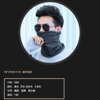 JERIS 围脖男冬天韩版百搭保暖围巾加厚护颈椎脖套冬季防寒围脖一体帽子 不加绒款