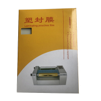 力晴塑封膜A4-7C