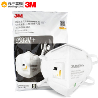 3M KN95级头戴式带呼吸阀口罩9502V+ 25个/包 单包装