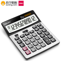 得力(deli) 1654 计算器 桌面计算器 大按键