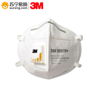 3M KN95级耳戴式带呼吸阀口罩9501V+