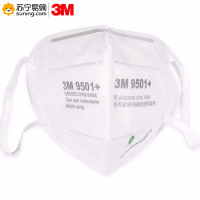 3M KN95级耳戴式不带呼吸阀口罩9501+
