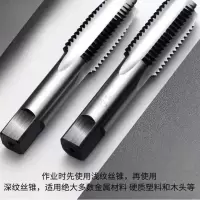 丝锥 M3 (单位:个)