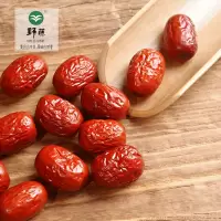 野藤新疆 大红枣250g 肉厚核小 大红枣 南北干货 大红枣250g
