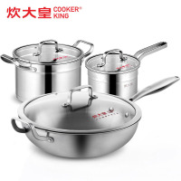 炊大皇(COOKER KING) TZ3A 烹饪锅具蒸煮炒锅汤奶锅