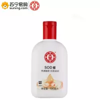 大宝 (DABAO)SOD蜜 100ml