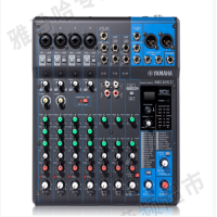 雅马哈 调 音 台 带效果带均衡 8路