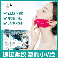 LiLiA v脸面膜紧致凝胶小v脸提拉面膜挂耳式收双下巴神器淡法令纹 5片