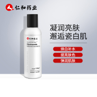 仁和药业烟酰胺美白爽肤水控油收缩毛孔补水保湿精华水护肤品男女
