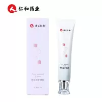 仁和法兰仁和痘肌修护凝胶20g/支