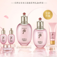 Whoo后拱辰享水妍水沄系列水乳礼盒6件护肤品