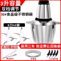 绞肉机家用多功能电动小型搅拌机全自动料理机肉馅蔬菜水果绞碎器