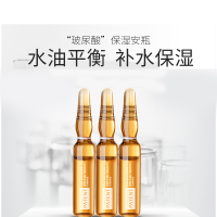 LiLiA高浓度玻尿酸七天小安瓶面部精华液原液补水保湿28支装