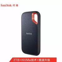 闪迪(SanDisk)2TB Type-c E61移动硬盘 固态(PSSD)极速移动版 传输速度1050MB_s