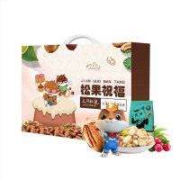 三只松鼠-松果祝福礼盒 1818g
