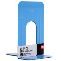 得力(deli) 9261 商务型通用铁书立办公室读书架 小号（高165mm）(个) 蓝