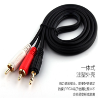 音频设备线材 辅料