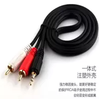 音频设备线材 辅料
