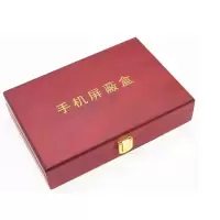唐权 大唐盛兴 手机信号屏蔽盒