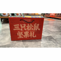 三只松鼠 坚果礼盒 1005g