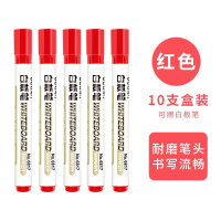 得力deli 6817 白板笔红色 10支装