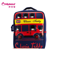 外交官 TT-1715 双侧巴士背包