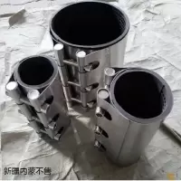 ZDET 复合补漏器管道修补 6#