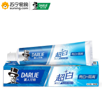 黑人(DARLIE) 超白牙膏190g 单支装