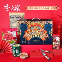 李子柒新年食品礼盒(新款)