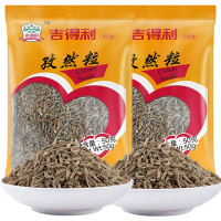 吉得利 香辛料 孜然粒50g*2袋 烧烤调料撒料 茴香 孜然粉烤肉香料