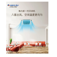 格力天井机KFR-72TW/(72550)NhAc-3