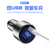 文苏 车载充电器快充2.4A双usb点烟器车用手机充电器汽车充电器闪充usb(10个装)