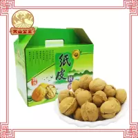 天山公主 薄皮核桃 3000g 新疆特产薄皮核桃 坚果 休闲零食 （计价单位：盒）