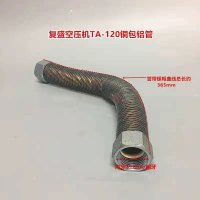 BM HUADE 冷却散热管 120铜包铝管（单位：个）