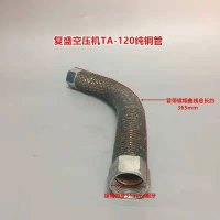 BM HUADE 冷却散热管 120纯铜管（单位：个）