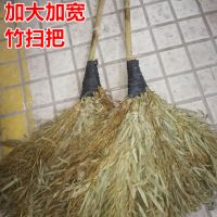 竹扫把环卫扫把 (10把起)