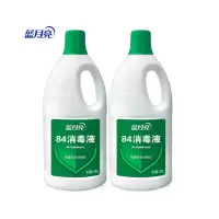 蓝月亮 84消毒液 1.2kg/瓶*2 消毒水 家庭果蔬玩具宠物等多用途可用 漂白