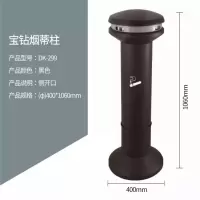 Zs-坐地烟灰桶带烟灰缸烟灰柱户外垃圾桶可固定 支柱烟灰桶 1060*400mm 黑色