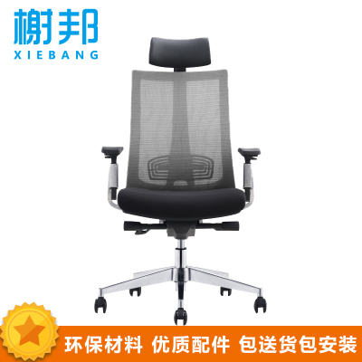 榭邦xb-9416 办公椅 会议椅