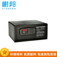 榭邦 XB-038 自动马达锁保险柜