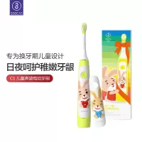 素士 儿童声波电动牙刷 C1