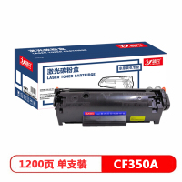 激光碳粉盒 高容量硒鼓 CF350A黑色