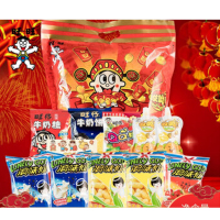 旺旺大礼包468g内配随机发货