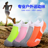 （HD）三极户外(Tripolar) TP3333 男款 透气耐磨 速干 户外运动袜 10双/组（计价单位：组）