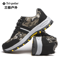 （HD）三极户外(Tripolar) TP621 36-46码 运动休闲鞋（计价单位：双）迷彩色