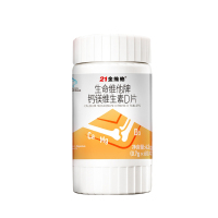 生命维他牌钙镁维D片 0.7g/片*60片 钙片补钙 维生素D 补镁