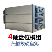 服务器机箱多光驱位扩展 硬盘笼子带背板 4盘位模组 标配