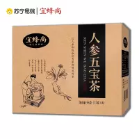 宜蜂尚五宝茶人参黄精红枣枸杞茶男士熬夜茶八宝茶养生茶调理