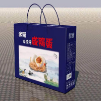 [江苏乡村振兴][财政集采][沭阳]南北旺大沂河鸭蛋 20枚*1盒