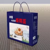 [江苏乡村振兴][财政集采][沭阳]南北旺大沂河鸭蛋 20枚*1盒